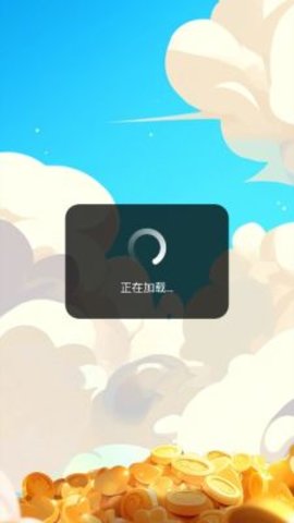 叫我大财主手游下载 v1.0.0 2