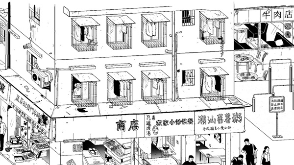 平凡寻趣最新版下载 v1.0 安卓版 3