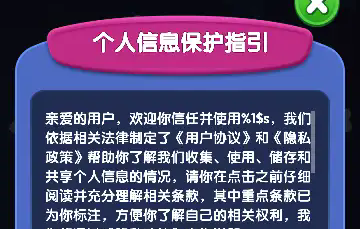 铺砖大师安卓版下载 v1.1.0安卓版 2