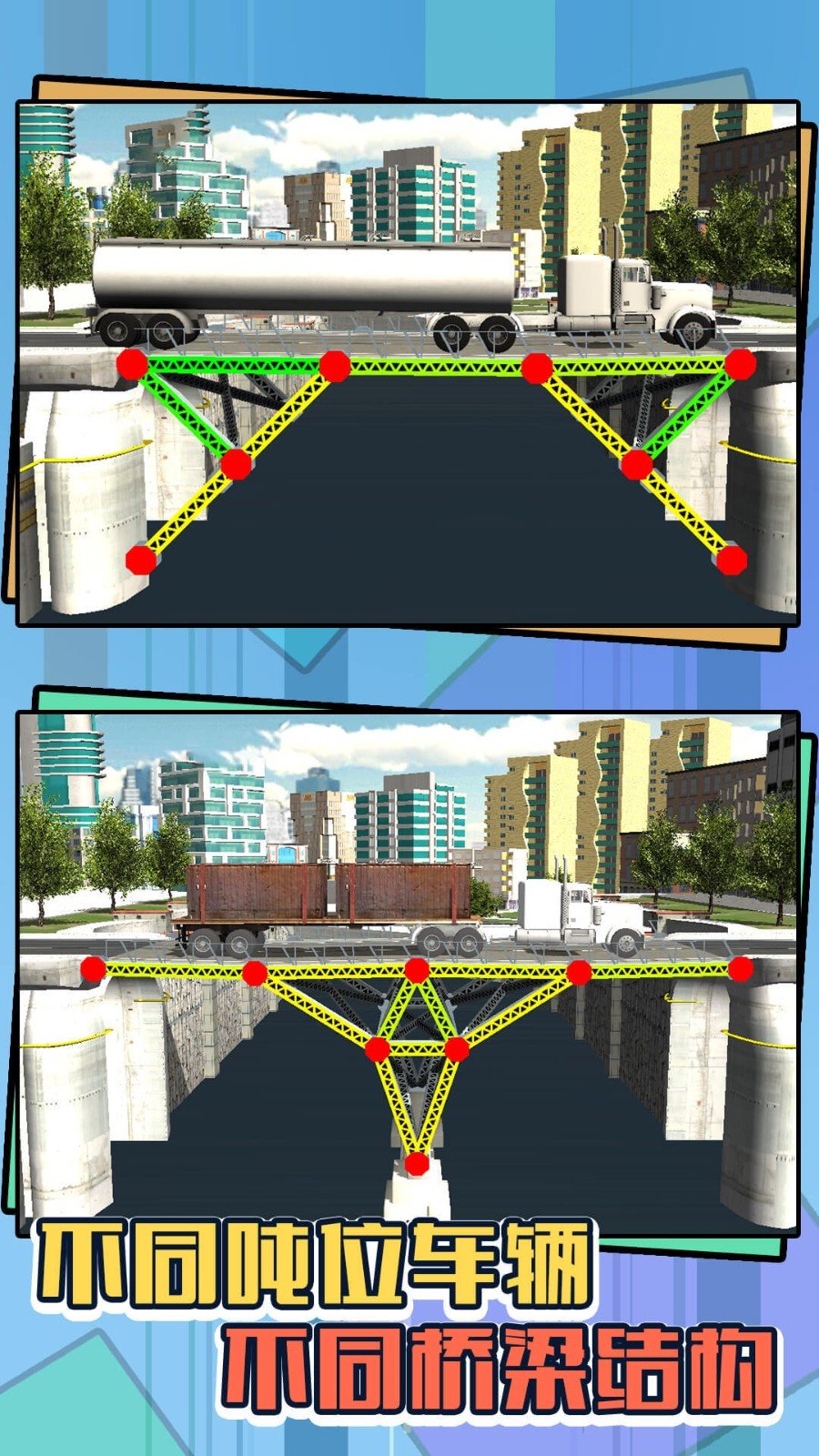 3d模拟工地建设最新版下载 v2.1 安卓版 2