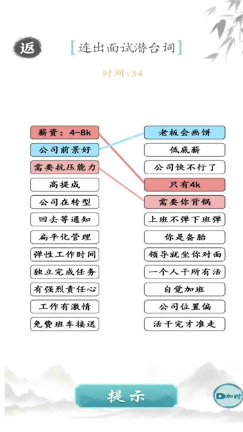 奇怪的梗手机版下载 v1.0.1 安卓版 1