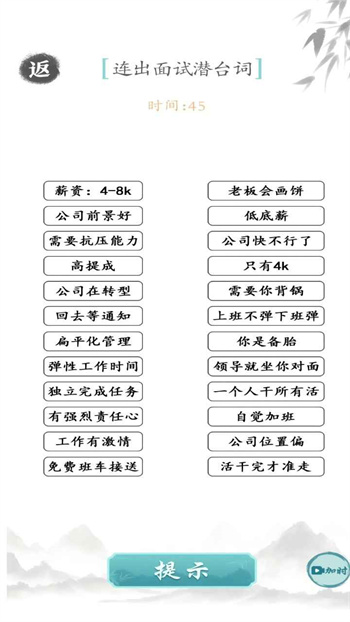 奇怪的梗手机版下载 v1.0.1 安卓版2