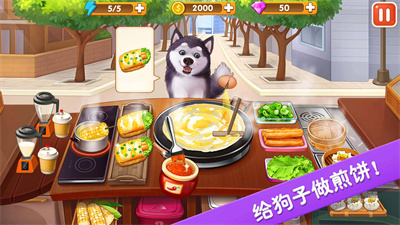 楼下的早餐店 v3.0.5安卓版 1