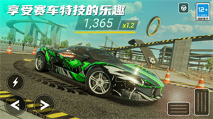 指尖疯狂赛车最新版下载 v1.0.02