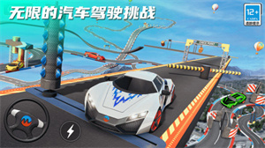 指尖疯狂赛车最新版下载 v1.0.03