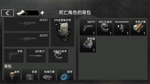 枪王射击突围手机版下载 v1.0 3