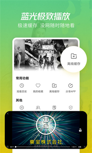 月亮影视大全免费观看电视剧 v1.6.2 1