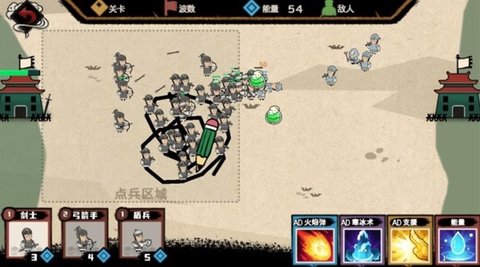 火柴人天才战争游戏下载 v1.0.01