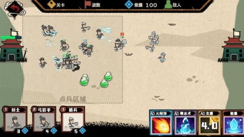 火柴人天才战争游戏下载 v1.0.03