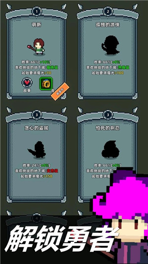 魔光之戒铸造师中文版游戏下载 v1.105.1 1