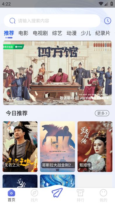 可可影视app下载 v1.0.1 2