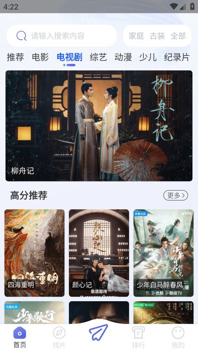 可可影视app下载 v1.0.1 1