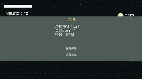 灯塔之光安卓版下载 v0.2 1