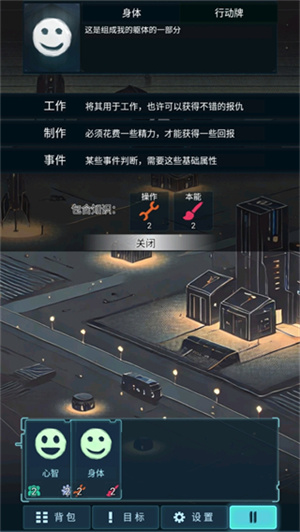 黎明暗面最新版下载 v1.0 3