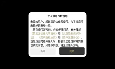 龙东复古最新版下载 v4.5.6安卓版2