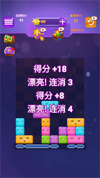 口袋滑滑乐最新版下载 v1.0.41