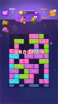 口袋滑滑乐最新版下载 v1.0.43