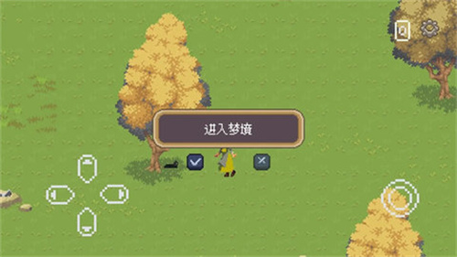 梦境拾光安卓版下载 v1.0.0.83