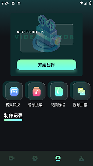 大牛影库下载 v1.12