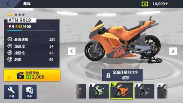 障碍赛道狂飙安卓版下载 v1.0.0 2