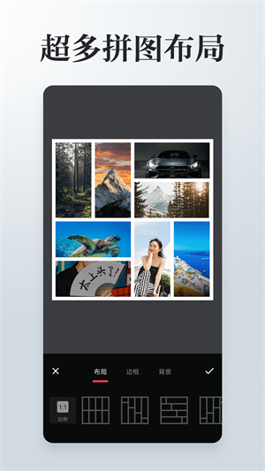 图片拼接P图编辑下载 v3.9.63