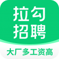 拉勾招聘app下载最新版