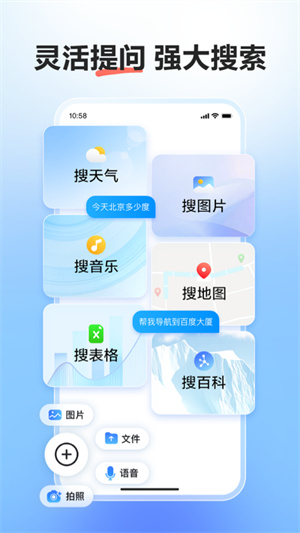 文小言app下载最新版 v4.3.0.10 1