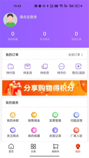 集品圈app正版下载 v1.1.3 1