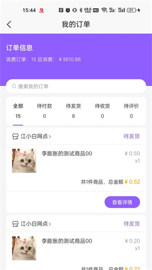 集品圈app正版下载 v1.1.3 2