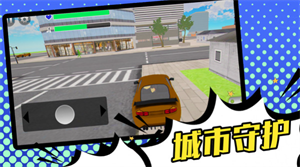 火柴人突击绳索英雄安卓版下载 v1.2 2