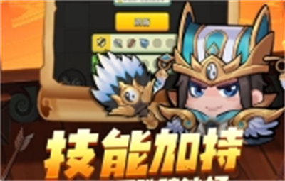 三国吧兄弟九游下载 v3.4.0官网安卓版 2