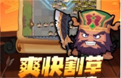 三国吧兄弟九游下载 v3.4.0官网安卓版 3