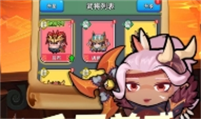 三国吧兄弟九游下载 v3.4.0官网安卓版 1