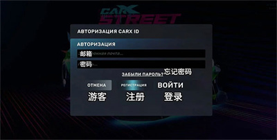 CarX Street手游 v1.6.0安卓版 1