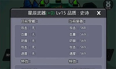 小妖挂机免费版下载 v1.0安卓版 2