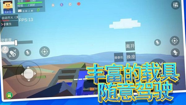 虚拟世界乱斗手机版下载 v1.0.0 安卓版 2