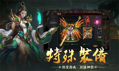 上古怒火中文版下载 v1.0.7安卓版 1