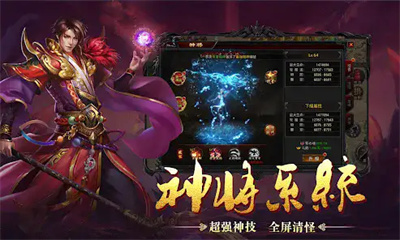 上古怒火中文版下载 v1.0.7安卓版 2