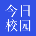 今日校园app下载安装最新版