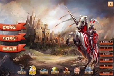 指尖帝国最新版 v1.9.95安卓版 1