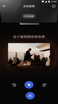 趣看影视app官方下载 v1.2 4