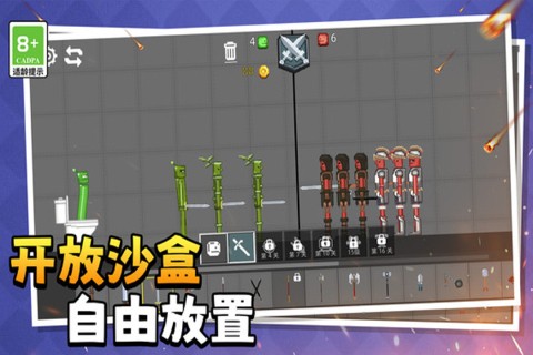 萌物历险记安卓版下载 v1.0.1 安卓版 2