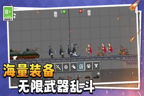 萌物历险记安卓版下载 v1.0.1 安卓版 1