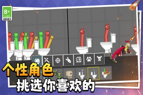 萌物历险记安卓版下载 v1.0.1 安卓版 3