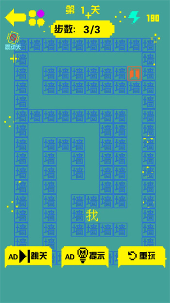 金豆豆迷宫最新版下载 v1.0.0 1