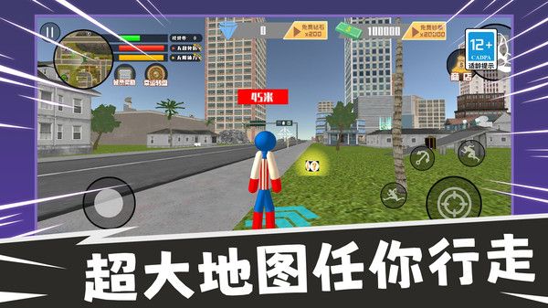 火柴人生存冒险手游下载 v1.0.0 3