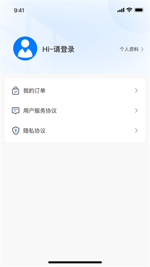 国民学国医app下载 v2.0.4 1