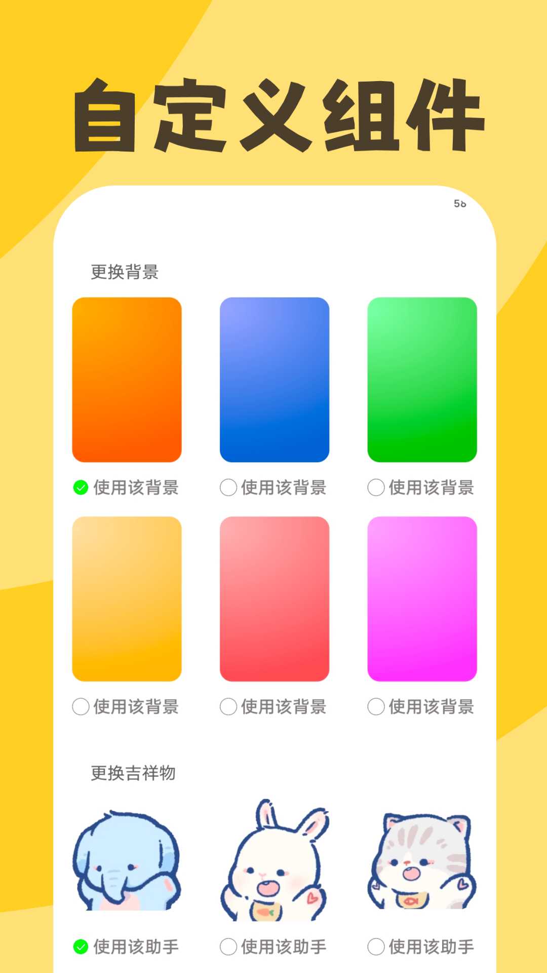 缤纷天气下载 v10.0.3 3