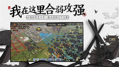 率土之滨 v6.6.7安卓版 3