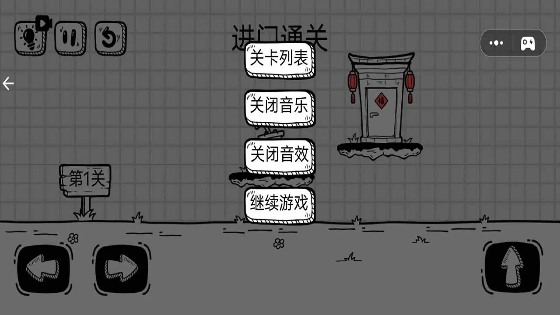 益智达人挑战手机版下载 v1.0.0 安卓版 2